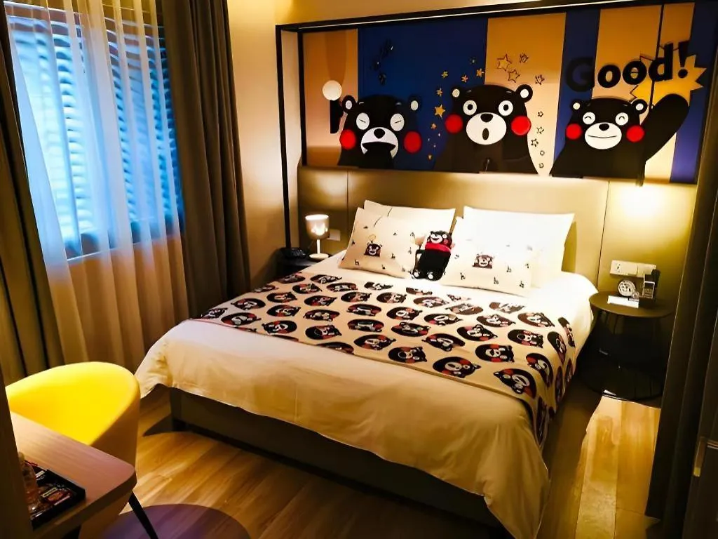 Magnotel Hotel Shanghai Jinjiang Park Branch