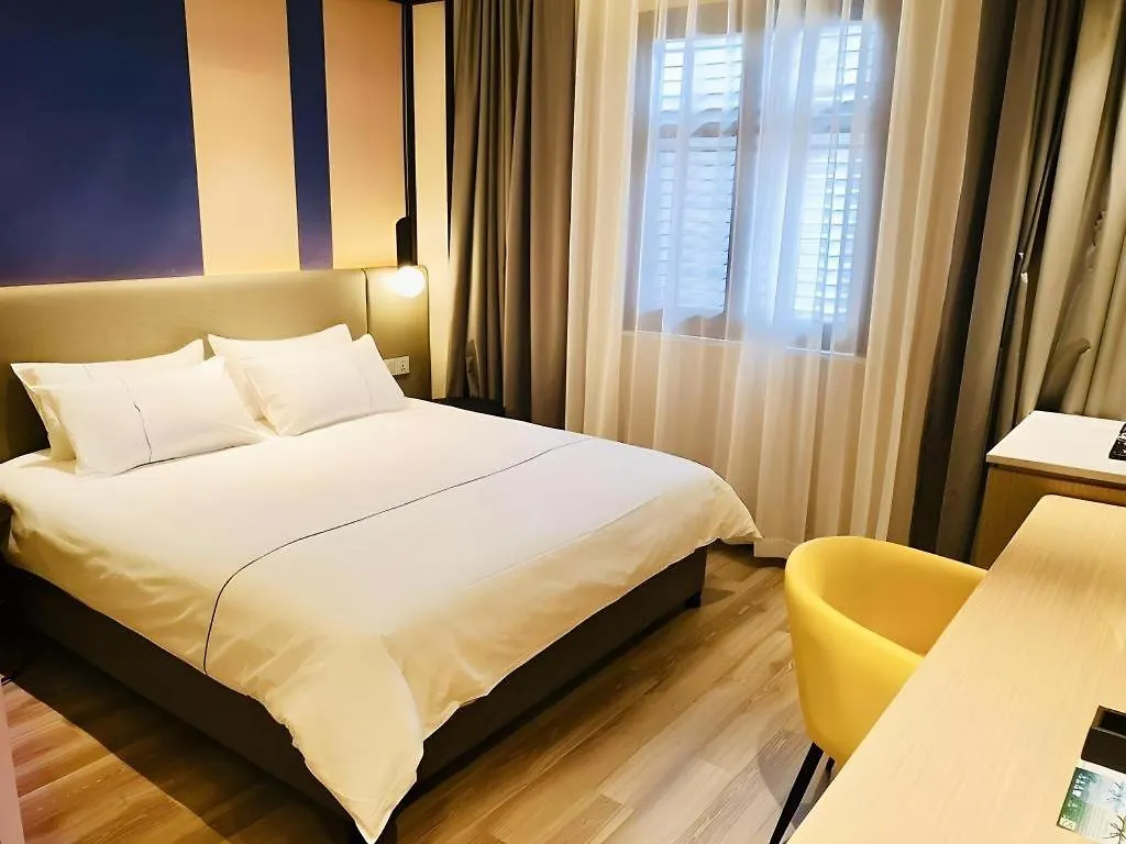 Magnotel Hotel Shanghai Jinjiang Park Branch