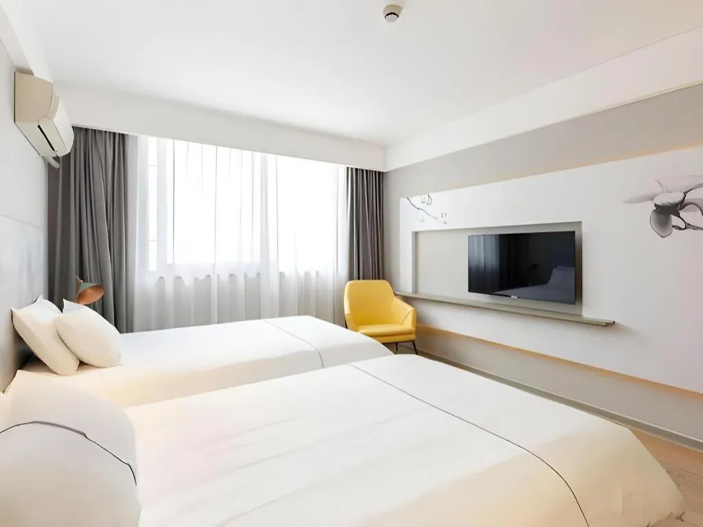Magnotel Hotel Shanghai Jinjiang Park Branch 3*,  China