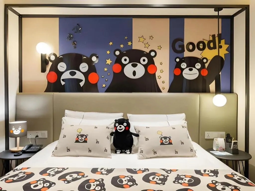 Magnotel Hotel Shanghai Jinjiang Park Branch