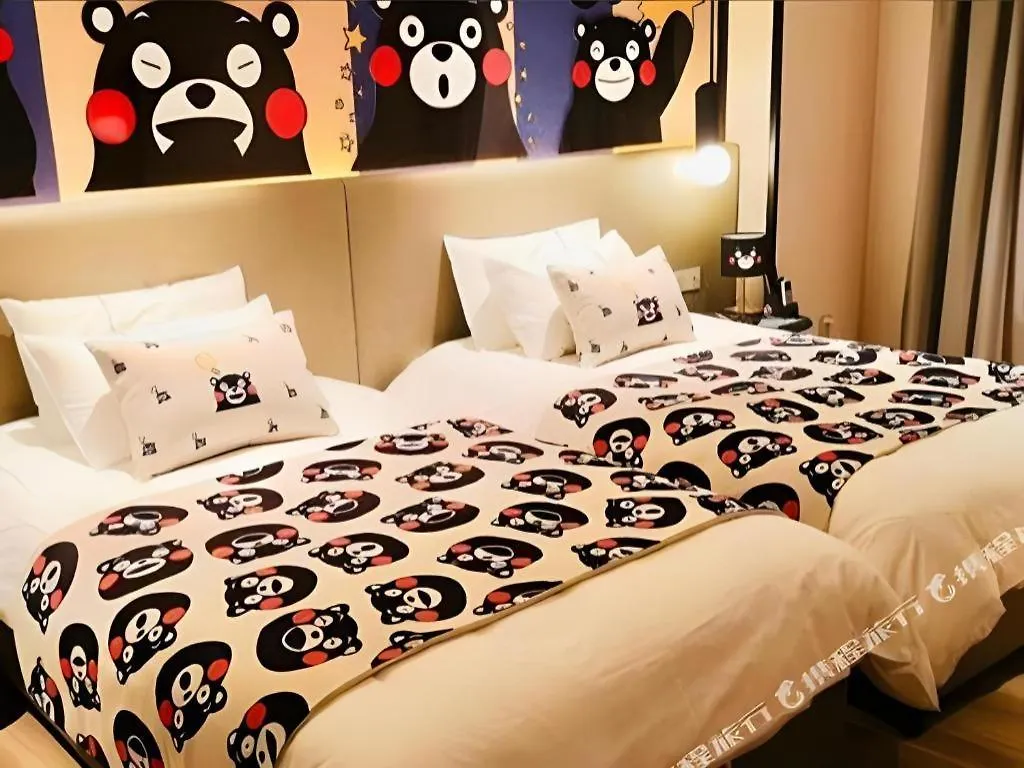 Magnotel Hotel Shanghai Jinjiang Park Branch
