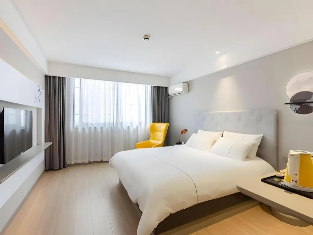 Magnotel Hotel Shanghai Jinjiang Park Branch 3*,