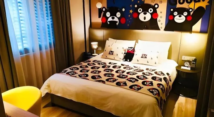 Magnotel Hotel Shanghai Jinjiang Park Branch