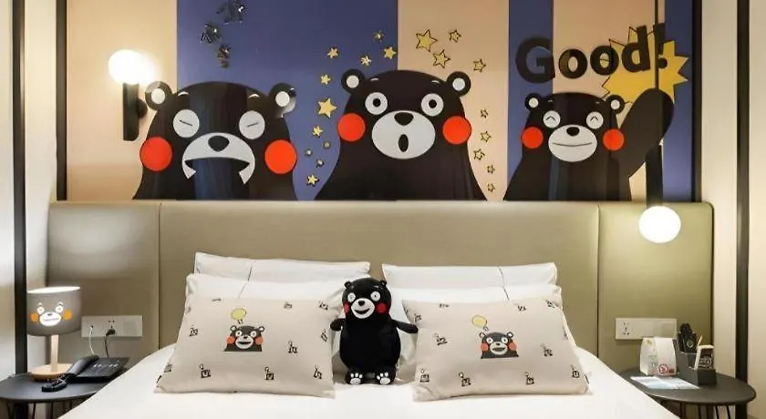 ***  Magnotel Hotel Shanghai Jinjiang Park Branch China